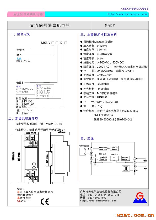点击放大