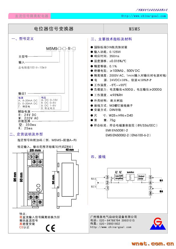 点击放大