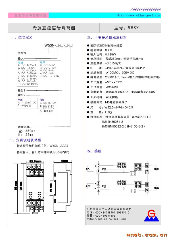 点击放大