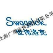 ΰˣswagelokйܾ