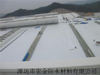 【枣庄PVC防水卷材】宏金牌PVC防水卷材报价