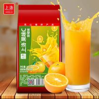固体饮料厂家批发甜橙味果汁粉 商用果汁饮料机原料
