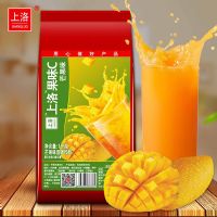 固体饮料厂家批发芒果味果汁粉 商用果汁饮料机原料