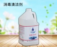 北京久牛 消毒清洁剂