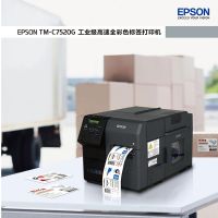 Epson TM-C7520G ҵȫɫǩӡ