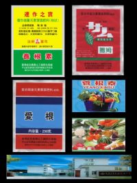 肥料：高效叶面肥