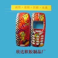 手机彩壳加镭谢
