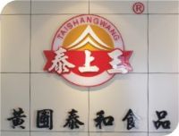 Ŵ