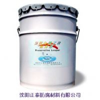 氯磺化聚乙烯防腐漆