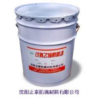 过氯乙烯防腐漆
