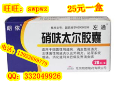 点击放大