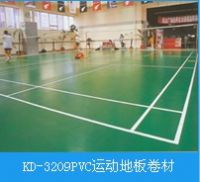 KD-3209PVC˶ذ