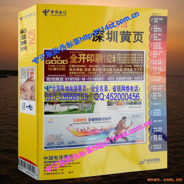 点击放大