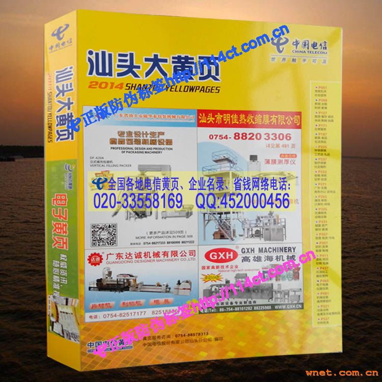 点击放大