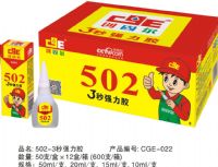 502-3ǿ CGE-022