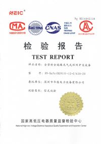 HN-Safe-CȫԵع鱨